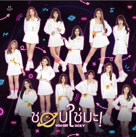 Cosmos (Thai Girl Group) Members Profile (Updated!) .